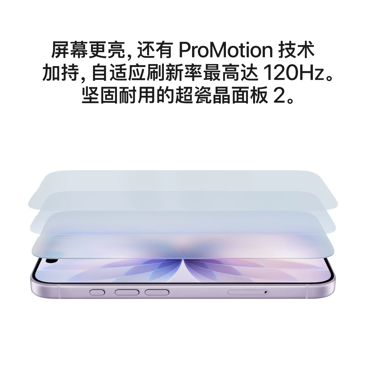 Mobile phone (Apple) iPhone 17, 256/512 GB storage, 5G multi-network support