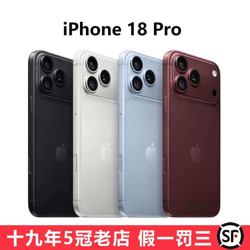 In Stock [18Pro] APPLE iPhone 18 Pro 2026 New Model 5g Apple Phone