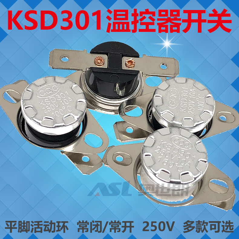 KSD301 temperature control switch 40 degrees-150 degrees 45 50 55 60 10A normally closed temperature switch controller