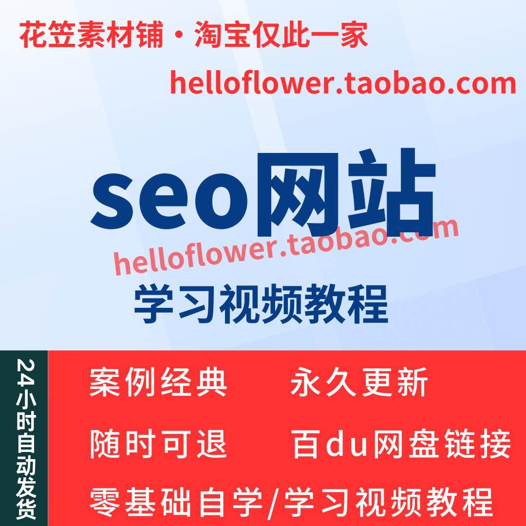 🔥抖音SEO秘籍大公开!如何让你的视频秒变爆款?👀-抖音-淘宝百科网
