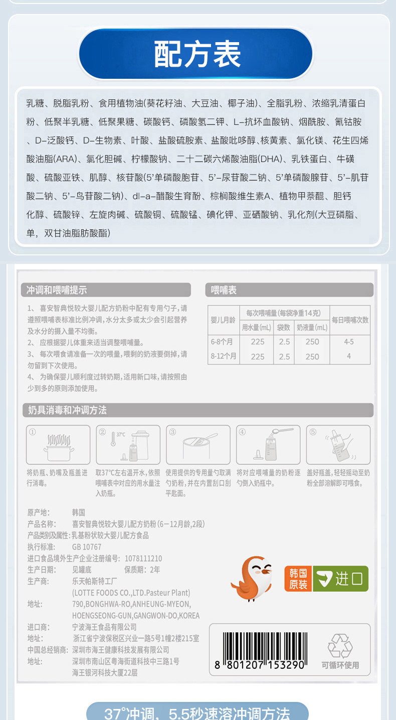 Dianyue Box 23 section_12.jpg