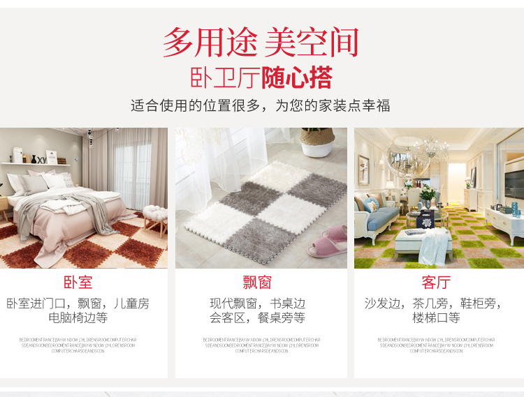 Khảm da lộn thảm phòng ngủ đầy đủ vuông cạnh giường ngủ net thảm đỏ câu đố của trẻ em mat tatami có thể giặt được thảm phòng ngủ