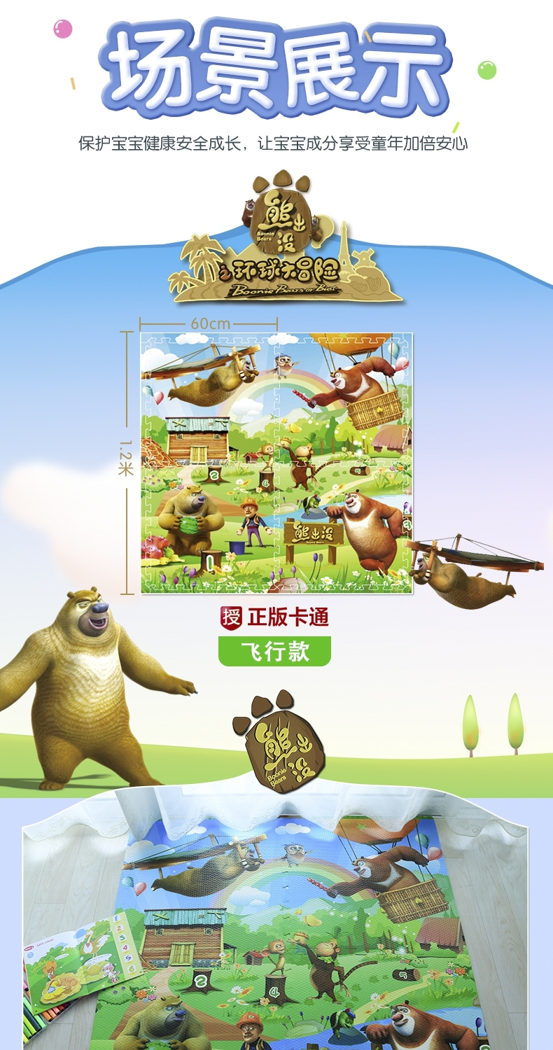 Cartoon 60X60 bọt lớn câu đố câu đố Thảm khâu bò thảm sàn bé con mat dày - Thảm sàn tấm nhựa trải sàn