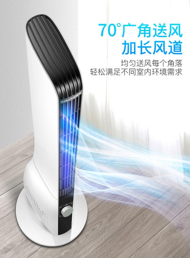 Quạt tháp Rongshida hộ gia đình quạt điện cơ quạt sàn im lặng quạt đứng máy tính để bàn dọc cung cấp đặc biệt quạt không lá quạt trần điện cơ