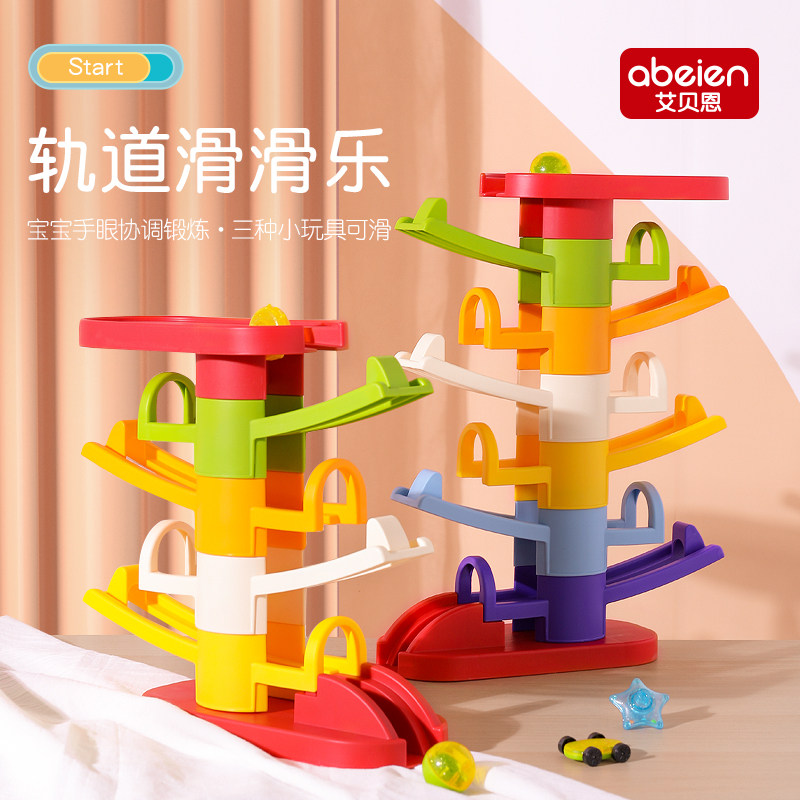 Children's slide slides track toys 6-12 months Baby laminated Legaly puzzle 0-1 babies teach birthday gifts early 