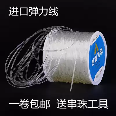 Korea's original imported elastic line fishing line round transparent crystal line Crystal bead elastic line puller