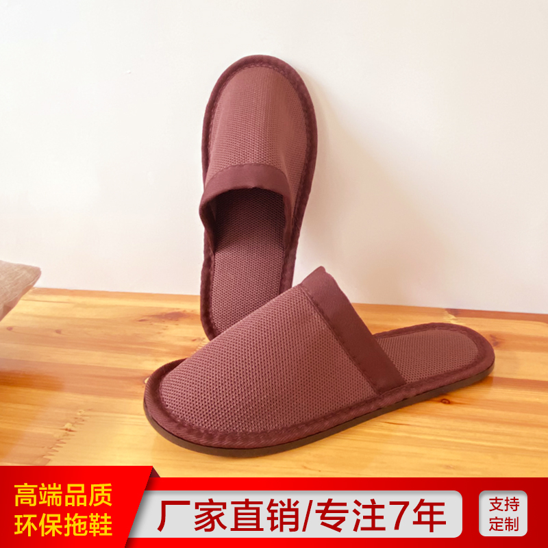 High-End Home Slippers for Men, Hotel and Guesthouse Hospitality Eco-Friendly Slippers, Suitable for B&Bs and Beauty Salons, Machine Washable and Non-Slip