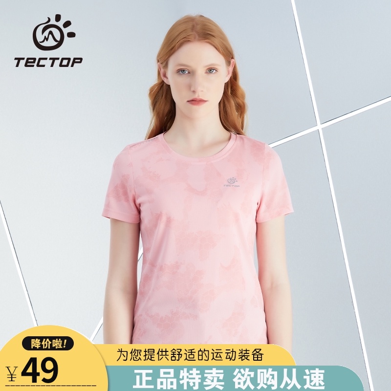 Explore 2021 new outdoor quick-drying T-shirt men's round neck sweat-absorbing breathable quick-drying sports short-sleeved top women