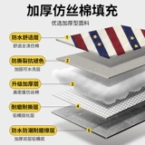 Детская дорожная палатка для ползания для кемпинга, водонепроницаемый ковер, водные растения, подушка, увеличенная толщина