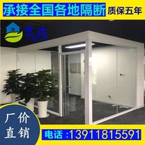 Beijing glass partition wall