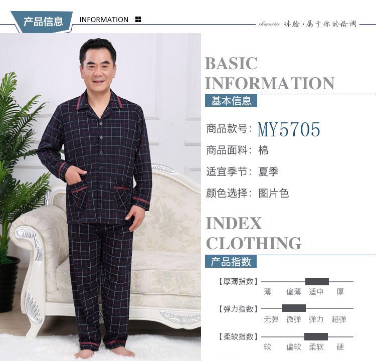 Mùa thu nam đồ ngủ cha cotton dài tay mùa thu và mùa đông trung niên đồ ngủ nam trung niên phục vụ nhà bộ mặc nhà big size