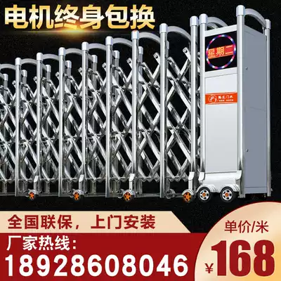 Tenglong stainless steel electric telescopic door gate School construction site factory community plant translational automatic shrink sealing plate