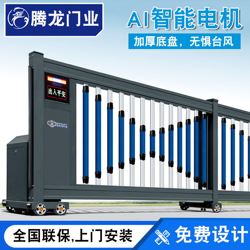 High-end linear linear door stretching door slide door electric gate automatic door suspended door