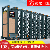 Hubei electric telescopic door Automatic telescopic door Factory site School yard Stainless steel folding courtyard door