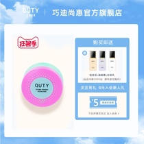 Qiaodi Shanghui Fresh and soft mist Oil control loose powder Makeup powder Oil control Long-lasting concealer makeup moisturizing waterproof schoolgirl