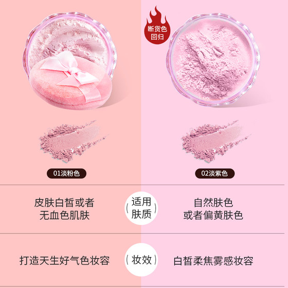 Qiaodi Shanghui long-lasting makeup powder loose powder concealer oil control moisturizing honey powder waterproof matte does not take off makeup dry skin powder