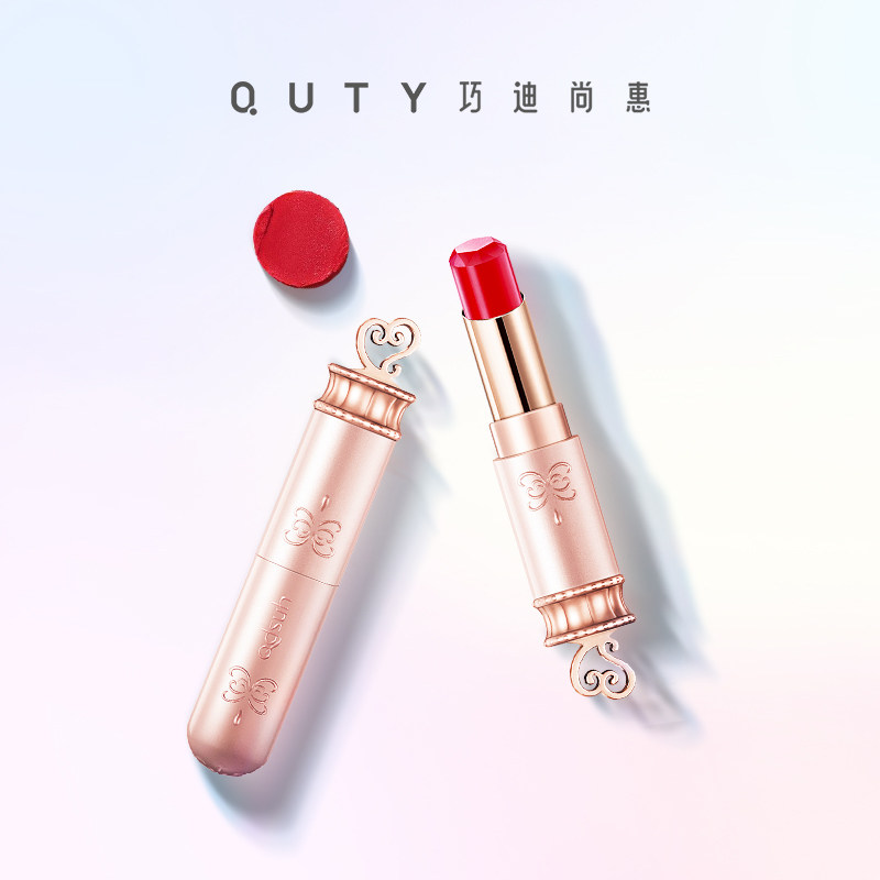 Qiaodi Shanghui Butterfly Love Rose Lipstick Bite Lip Makeup Long-lasting moisturizing moisturizing not easy to decolorize moisturizing waterproof red