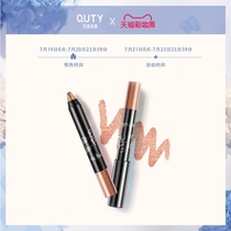Qdsuh Qiaodi Shanghui Eye shadow stick Eye shadow Silkworm pen Waterproof and not easy to smudge monochrome pearlescent beginner