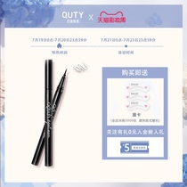 Qiaodi Shanghui Smooth makeup eyeliner is not easy to smudge Waterproof long-lasting eyeliner Beginner makeup thin head