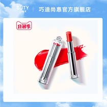 Qiaodi Shanghui Angel Kiss Lipstick Lipstick Student Party niche brand Formal moisturizing moisturizing not easy to bleach