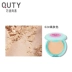 Qiao Di Shanghui Refreshing Soft Mist Oil Control Powder Foundation Trang điểm Che khuyết điểm Sửa chữa Làm sáng Không thấm nước Dưỡng ẩm Student Net Red Dry Powder - Bột nén