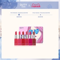 Qiaodi Shanghui Meng Charm Silk soft mist lipstick gift box Lipstick sample 6pcs Grapefruit miss you hummus color student