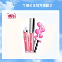 Qiaodi Shanghui powder Doodle lip gloss Lip makeup Crystal waterproof long-lasting non-easy to bleach liquid moisturizing lip gloss lipstick