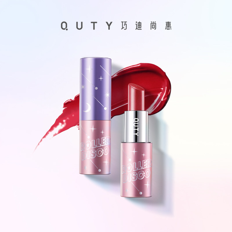 Qiaodi Shanghui Rock School Starlight Lipstick Lipstick Female Moisturizing and Lasting Non-fading Pearlescent Flagship Store