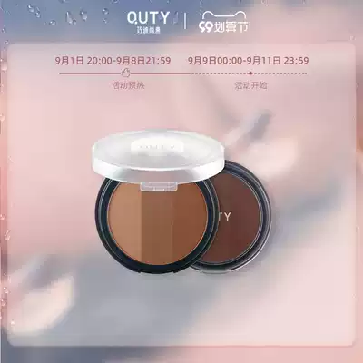 Qiao Di Shanghui impression small face three-dimensional repair powder cake high light shadow repair plate blush makeup oil control dry powder female