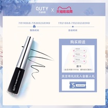 Qiaodi Shanghui Eyeliner pen Waterproof sweatproof not easy to smudge Non-bleaching soft head beginner glue pen Eyeliner pencil cream