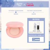 Qiaodi Shanghui Marshmallow powder powder Makeup concealer oil control moisturizing Wet and dry foundation dry powder womens domestic counter