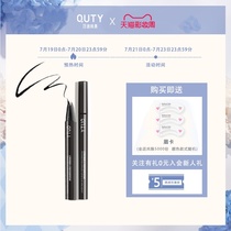 Qiaodi Shanghui color eyeliner glue pen liquid cream Female ultra-fine waterproof long-lasting non-smudge pencil Novice Beginner