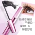 Bộ đếm chính hãng Qdsuh Qiao Di Shang Hui pha lê kim cương ma thuật mascara không thấm nước dài uốn dày và dễ nhòe - Kem Mascara / Revitalash Kem Mascara / Revitalash