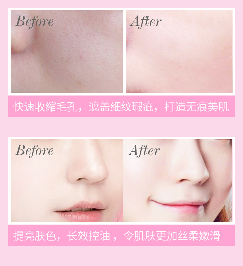 Qiao Di Shang Hui ma thuật mềm mượt trượt kem trang điểm trước khi sữa nữ dưỡng ẩm làm sáng che khuyết điểm dưỡng ẩm dưới lỗ chân lông vô hình kem che khuyết điểm cho da dầu