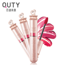 Qiaodi Shanghui Lip glaze Lip honey Lip gloss Moisturizing moisturizing Not easy to bleach Waterproof long-lasting lipstick Lip dye liquid student