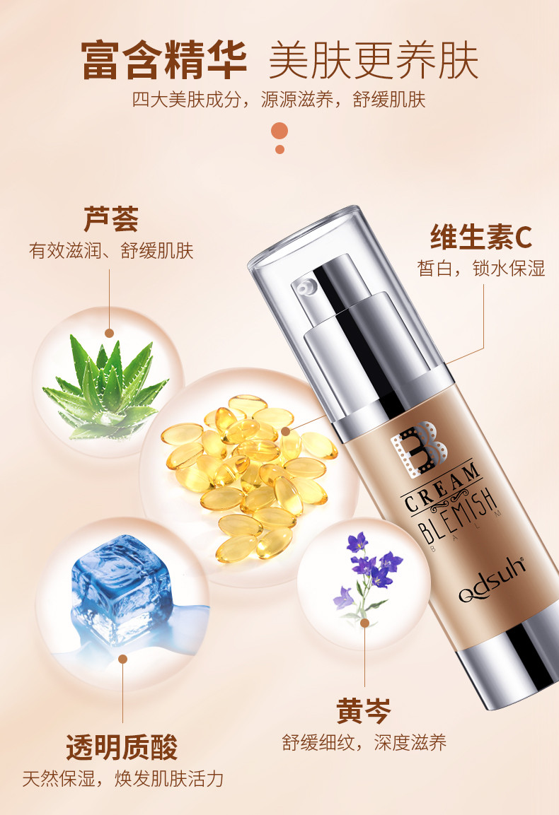 Kem nền che khuyết điểm Qiao Di Shang Hui BB kem nền che khuyết điểm dưỡng ẩm cushion cc kem nền dạng lỏng không tẩy trang chính hãng đỏ học sinh kem nền cc cream
