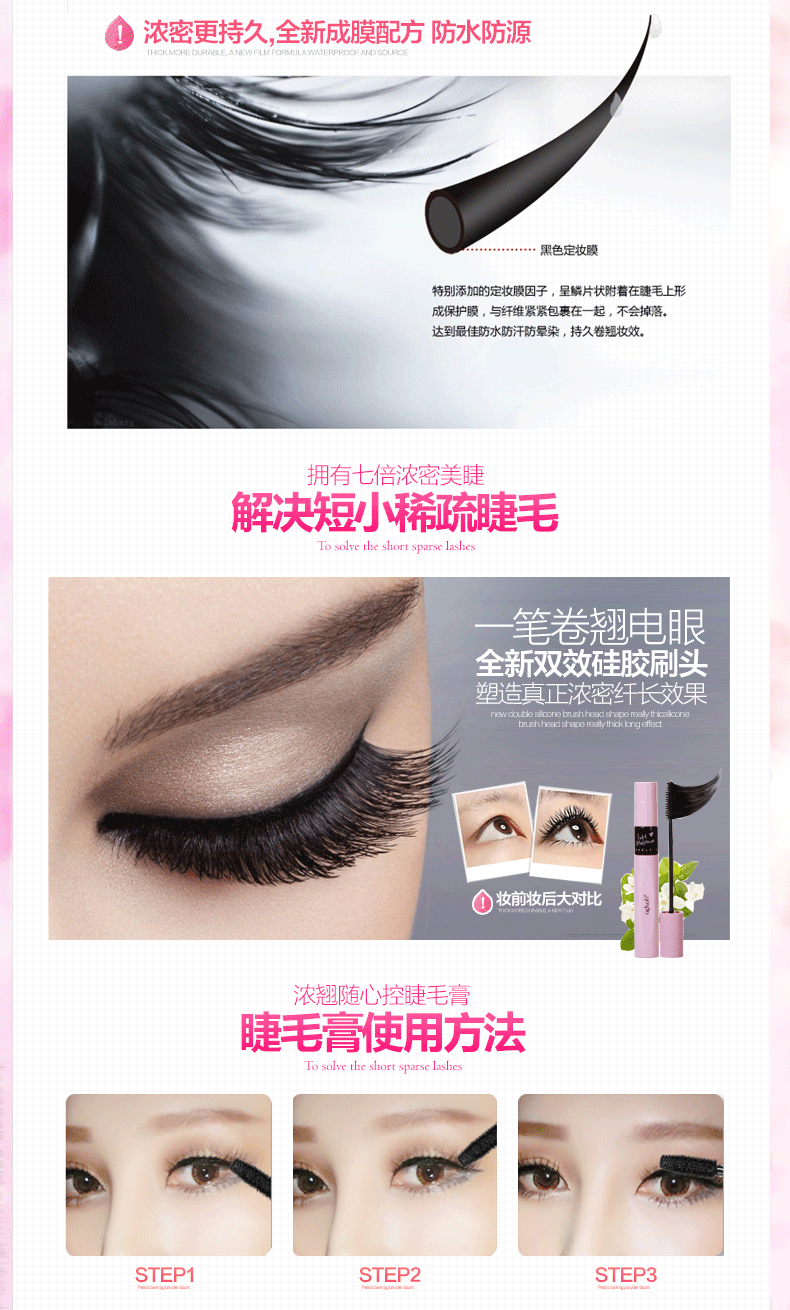 Qiao Di Shang Hui mascara contoured 10g không thấm nước chính hãng dài cong dày không dễ bị nhòe - Kem Mascara / Revitalash chuốt mi missha