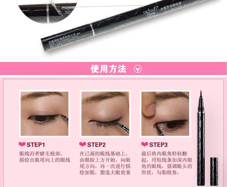 Bút kẻ mắt Qiao Di Shang Hui không thấm nước lâu không nở lâu cứng đầu người mới bắt đầu mịn kem kẻ mắt dạng kem trang điểm - Bút kẻ mắt cây kẻ mắt nước