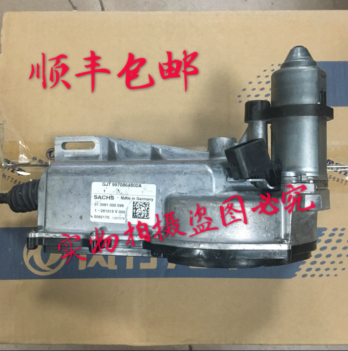 Dongfeng Fengxing Jingyi 1 5 gearbox clutch actuator gear box clutch actuator manual integration