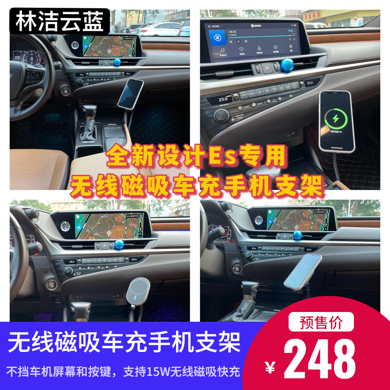 Ling Jie Cloud Blue for Ling Zhi es Wireless Magnetic Cell Phone Rack Support 15W Fast Charge Car