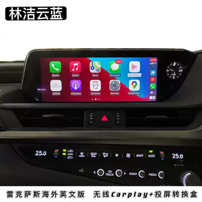 Lin Jie Yunlan Lingzhi overseas English Wireless carplay-Cast screen converter box usb distortion-free installation