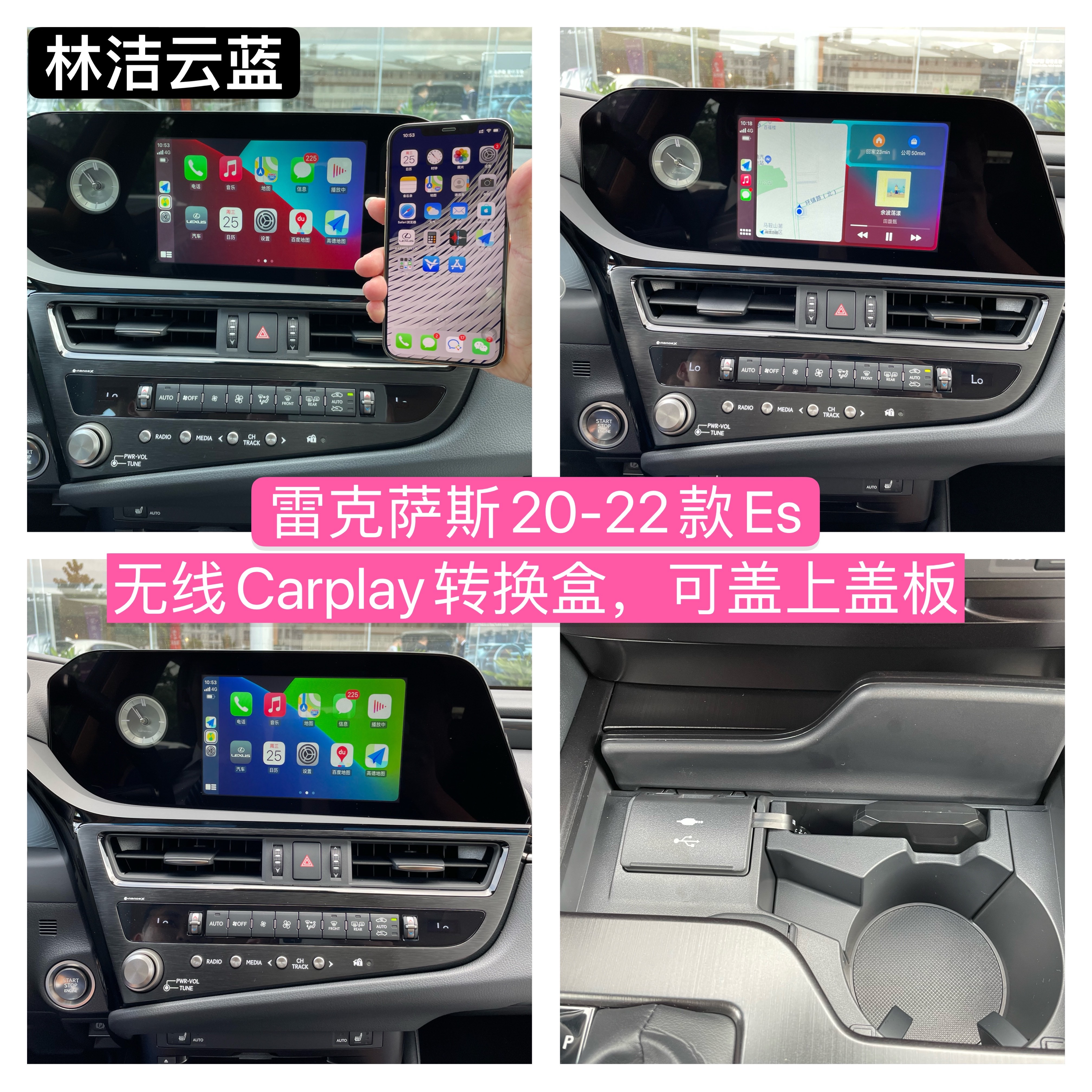 Rinjie Cloud Blue Suitable for 20-22 ES carplay Conversion Box Super Flat Data Line Hide push vehicle