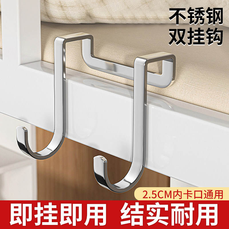 Hook-free door rear hanging clothes rack Strong bearing student Dormitory Bed side hat clothes containing hanging rack-Taobao