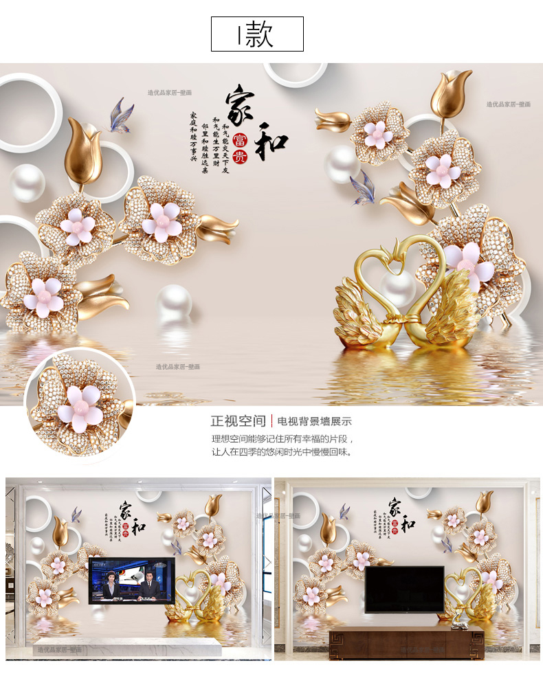 giá tivi sony 43 inch 16D lõm ba chiều tùy chỉnh tranh tường đơn giản hiện đại 8d lụa 2019 mới TV nền tường lụa bao phủ - TV tivi vsmart