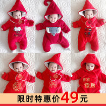 Newborn baby conjoined clothes men and women baby autumn and winter suits