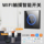 Умный переключатель Tuya wifi smart switch, не стесняйтесь вставлять сенсорную панель, интеллектуальное голосовое управление с помощью мобильного телефона, 86 европейских правил mini 2