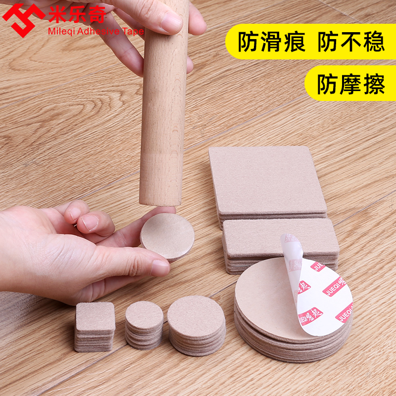 Table and chair mattress furniture protective pad tile floor anti-wear scraping anti-scraping anti-slip stool table leg chair mat