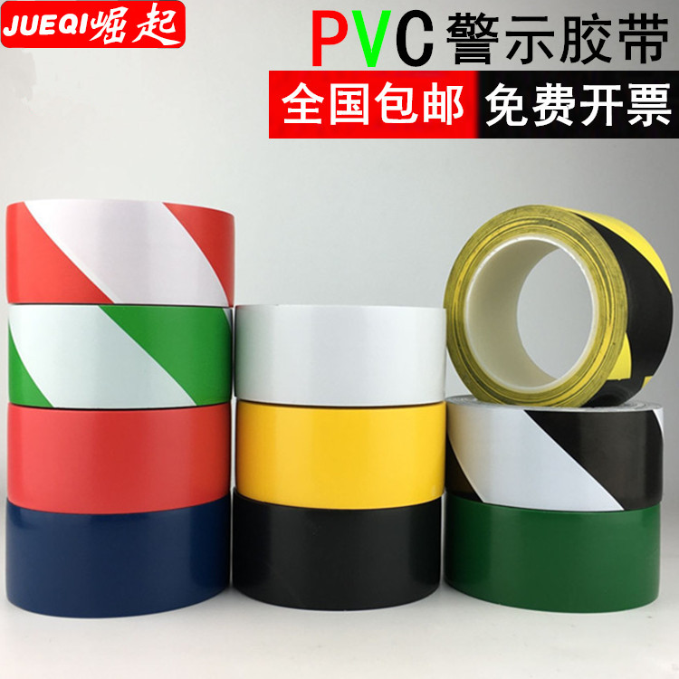 Black Yellow Warning Adhesive Tape Marking Zebra Crossed Floor Adhesive Tape Color positioning adhesive tape abrasion resistant paper 4 8CM