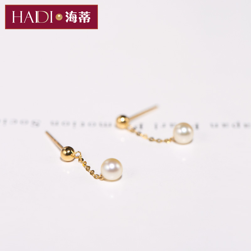 Heidi Jewelry Lighting 4-4 5mmAkoya Seawater Pearl Ear Line with 18K Golden Flow Su Earring Gift