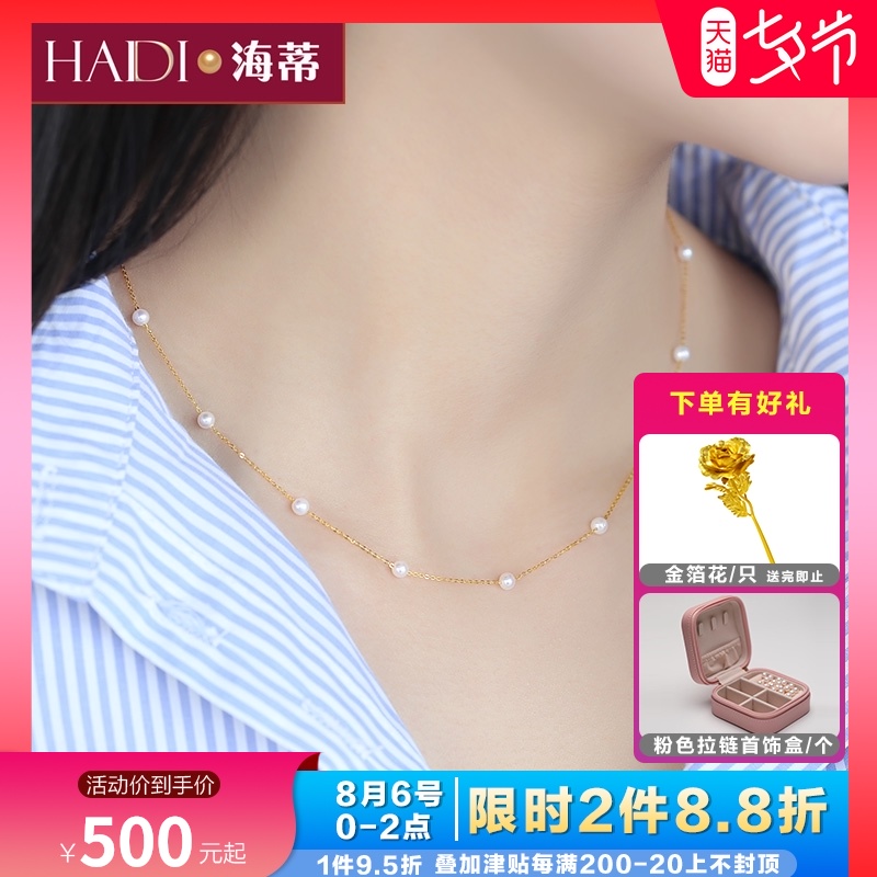 Heidi jewelry starry sky beads strong light freshwater pearl starry sky 18k gold clavicle chain necklace female send girlfriend